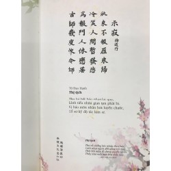 Việt Nam Bách Gia Thi - Tuệ Nhã 130264