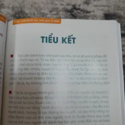 Bệnh Ù Tai- Mất Thính lực. Tìm hiểu và thuốc trị 756602