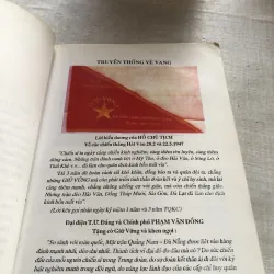 Trung đoàn 96, Những năm tháng không thể nào quên - Khởi đầu 784341
