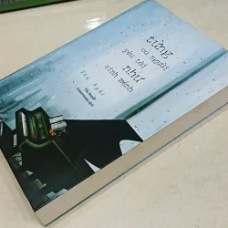 Từng có một người yêu tôi như sinh mệnh 🌻 936600