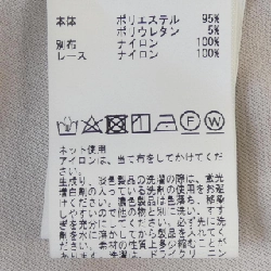 Đầm INGEBORG - Hàng hiệu Authentic 808584