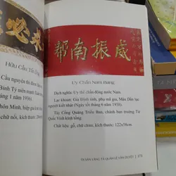 DI SẢN LĂNG TẢ QUÂN LÊ VĂN DUYỆT - TRẦN QUANG SUNG 729554