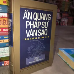 Ấn Quang Pháp Sư Văn Sao 