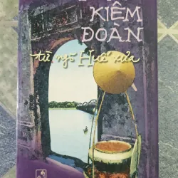 Từ ngõ Huế xưa - Trần Kiêm Đoàn