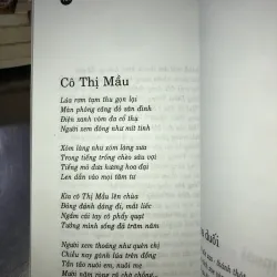 Thơ Trần Đăng Khoa 1019881