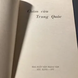Chân cứu Trung Quốc. Phó Duy Khang - 1975 748966