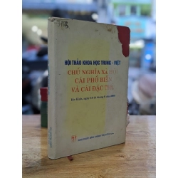 Hội thảo khoa học Trung - Việt chủ nghĩa xã hội cái phổ biến và cái đặc thù