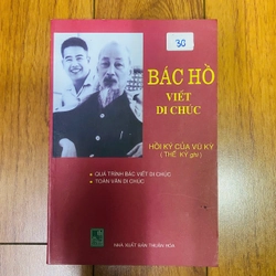 Bác Hồ viết di chúc- hồi ký của Vũ Kỳ ( Thế Kỷ ghi) #TAKE