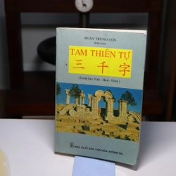 n tự 2007 - Đoàn Trung Còn