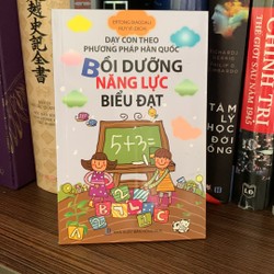 Dạy Con Theo Phương Pháp Hàn Quốc - Bồi Dưỡng Năng Lực Biểu Đạt 158915