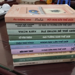 Thập đại tùng thư - 10q 469400