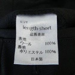 【Mã giảm giá】Quần KISHIDAMIKI 649955