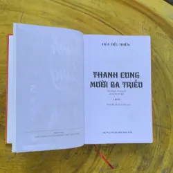 THANH CUNG MƯỜI BA TRIỀU - HỨA TIẾU THIÊN 1002650
