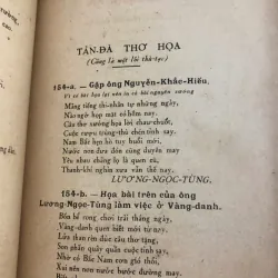 Tản Đà vận văn (Toàn tập) – Nguyễn Khắc Hiếu (Tản Đà) – Á Châu Xuất Bản 998584