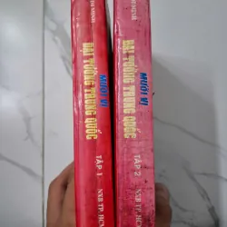 Mười Vị Đại Tướng Trung Quốc (bộ 2 tập) – Hà Di Minh