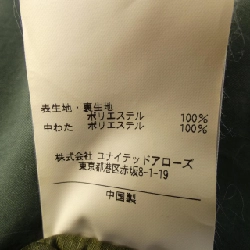 Hàng hiệu TOMORROW LAND - Áo khoác 886167