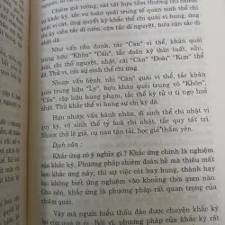 MAI HOA DỊCH SỐ - THIỆU KHANG TIẾT (Người dịch: Ông Văn Tùng) 777135