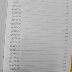 Khâm định tiễu bình lưỡng kì nghịch phỉ phương lược chính biên Tập 1 (quyển 1,2) 492947