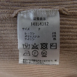 【Mã giảm giá】Câu chuyện Arpege Arpege story Ensemble 642591