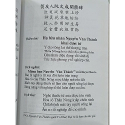 Tiến sĩ Đặng Phi Hiển: Thân thế và thơ văn - Hoàng Dương Chương, Dương Văn Vượng 497746