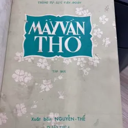 MẤY VẦN THƠ CỦA THẾ LỮ VÀ THƠ BÀNG BÁ LÂN - 1957 1008140
