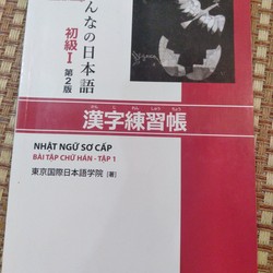 Sách - Minna No Nihongo 1 - Bài Tập Chữ Hán Tập 1