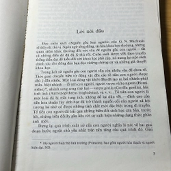 Nguồn gốc loài người G.N. Machusin [sinh học - tiến hoá - di truyền] 507746