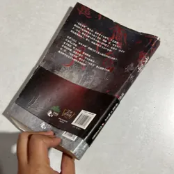 小説 无羁 中国版 墨香銅臭 中国ドラマ 陳情令 魔道祖師 590207