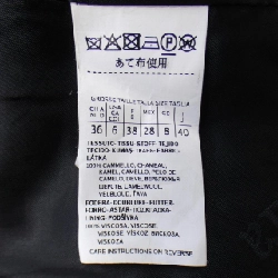 【Khuyến mãi】Áo khoác Max Mara 638527