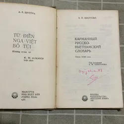 Từ điển Nga Việt bỏ túi, bìa cứng, in ở Nga năm 1981 1061990