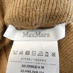 【Khuyến mãi】Quần Max Mara 652372