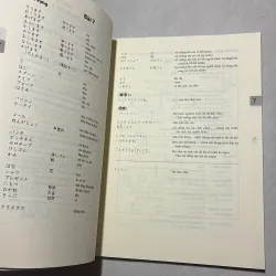 Tiếng Nhật cho mọi người - Sơ Cấp 1 792480