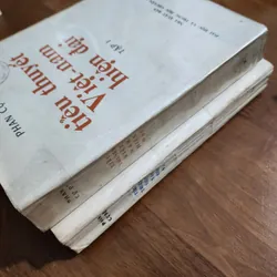 Tiểu thuyết Việt nam hiện đại 2 tập | Phan cự đệ 733032