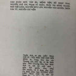 Liêu trai chí dị 1989 -  - Bồ Tùng Linh (Tản Đà, Đào Trinh Nhất, Nguyễn Văn Huyền dịch) 762803