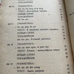 Tiếng Việt tập 2, 3  739347