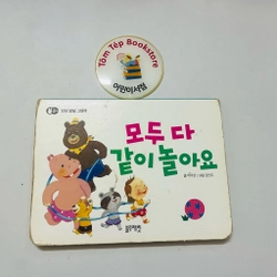 Boardbook tiếng Hàn cho bé- B4 496811
