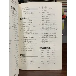 Nhật ngữ sơ cấp sách bài tập Tập 1- Minna no Nihongo 605301