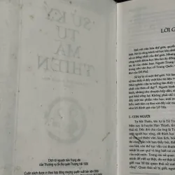 Sử Ký Tư Mã Thiên (bìa cứng Đông A) 1008143