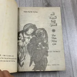 Mê tông chi quốc - thiên hạ bá xướng. Tập 3. 5a5 777797