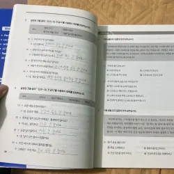 Tiếng Hàn Tổng Hợp Dành Cho Người Việt Nam trung cấp 3 - Sách Bài Tập 799464