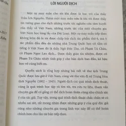 THƯ TỊCH TRUNG QUỐC VÀ THƠ VĂN ĐI SỨ TRUNG HOA THỜI NGUYỄN - NGUYỄN PHÚC AN 789766