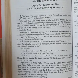 ĐÔNG CHU LIỆT QUỐC  752074