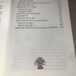 Chư kinh Phật thuyết địa ngục tập yếu 992366