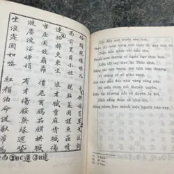 Truyện Kiều Nguyễn Du Đối chiếu chữ Nôm quốc ngữ Vũ Văn Kính khảo lục 707541