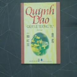 "Giọt lệ tương tư" - Quỳnh Dao