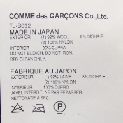 Chân váy tricot COMME des GARCONS TJ-S032 - Hàng hiệu Authentic 814148