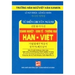 Từ Điển Việt - Hàn - Chuyên Ngành Doanh Nghiệp - Kinh Tế - Thương Mại - Lê Huy Khoa, Lê Hữu Nhân (Mới 100%) Tiếng Hàn, NXB Tổng Hợp TPHCM - SÁCH ĐẠI HỌC