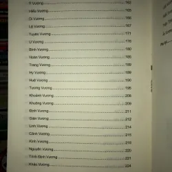 Trúc thư kỷ niên  781277