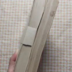 HÌNH HỌC GIẢI TRÍ - Ia. I. Perelman • CÒN CUỐN PHẢI (BỊ CẤN, CONG GIẤY) 763840