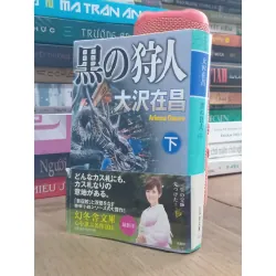 Sách tiếng nhật 113